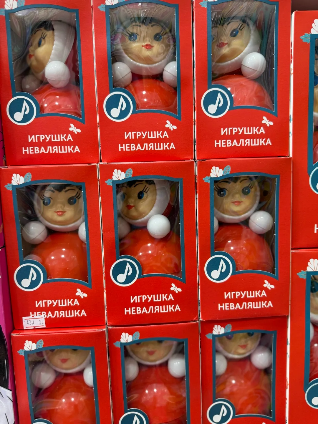 Игрушка Неваляшек — фото 3
