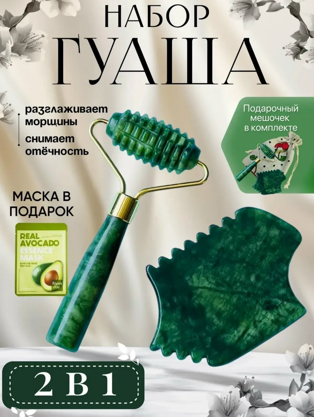 Блузка Лён — фото 1