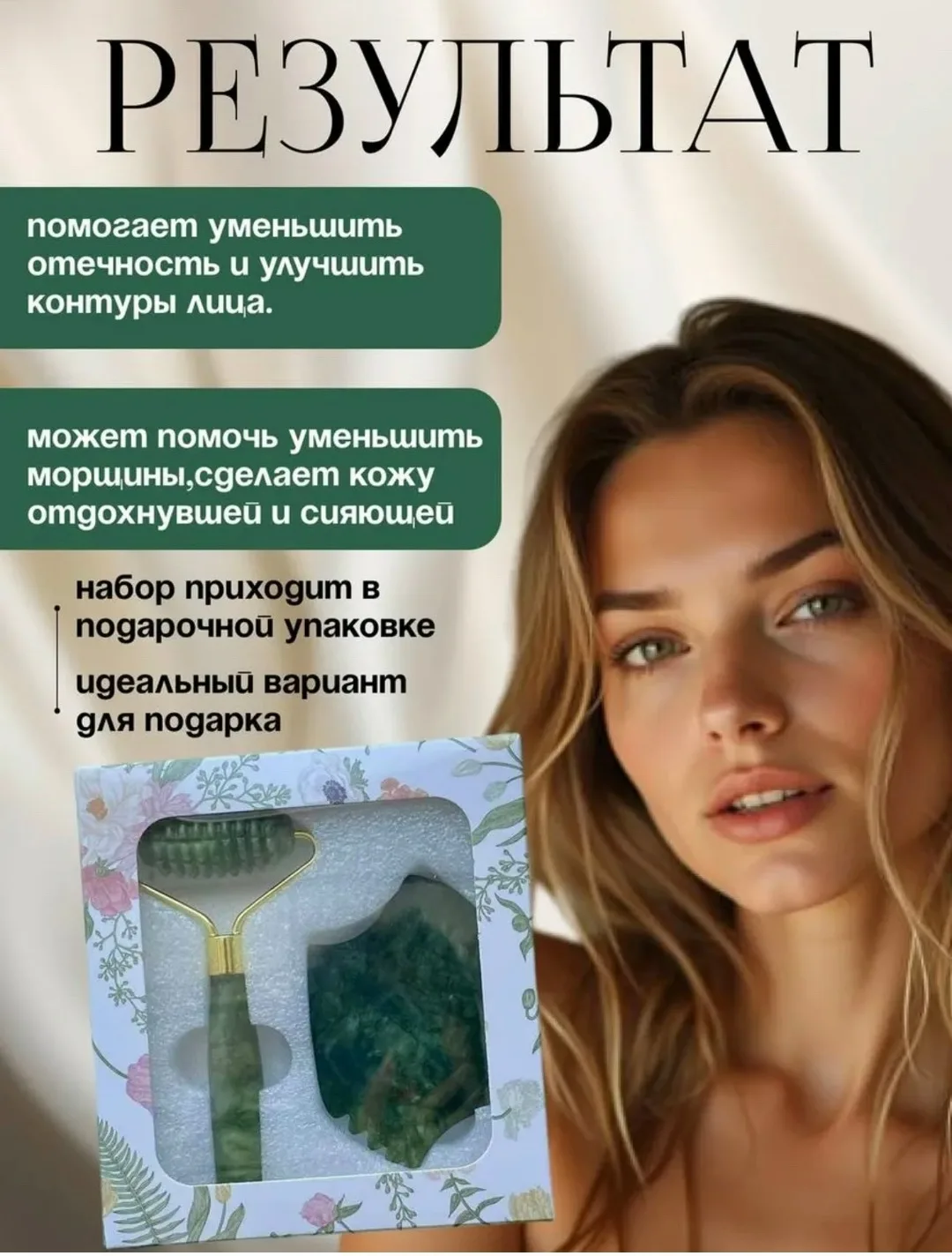 Блузка Лён — фото 2