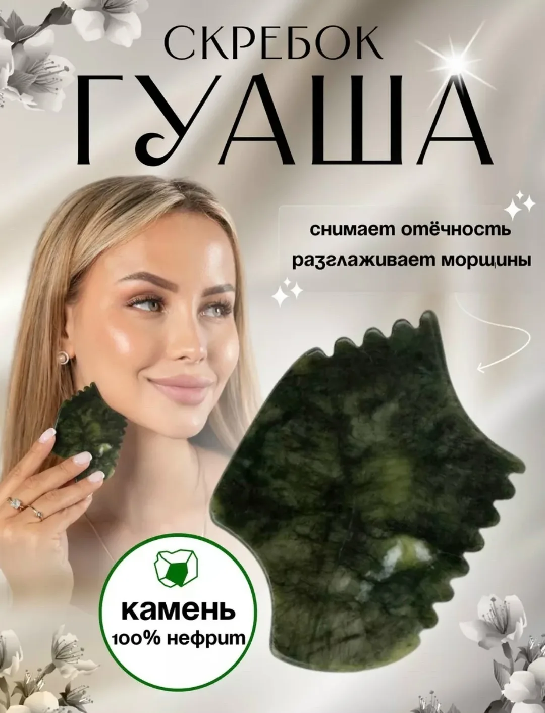 Блузка Лён — фото 3
