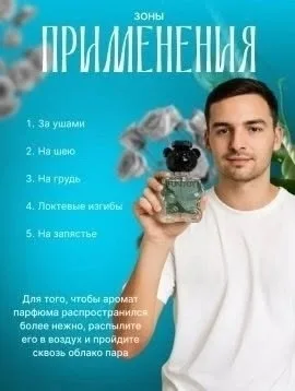 Игрушка ПАРФЮМЕРИЯ ВОДА, лён — фото 3