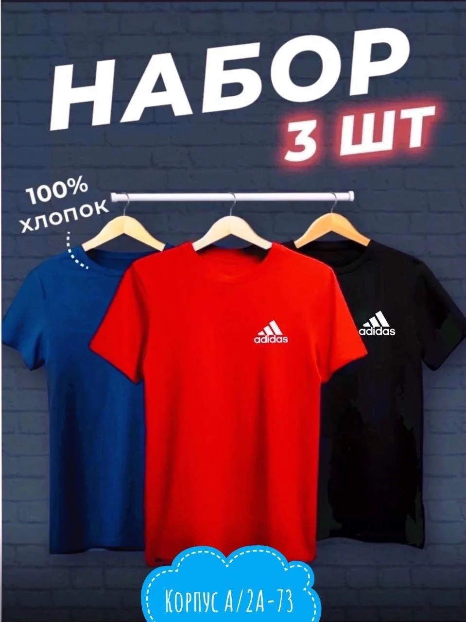 Мужская футболка из 100 хлопка — фото 9