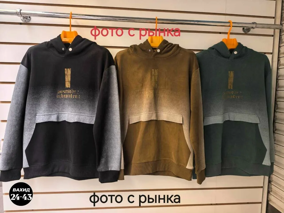 Уютная база по приятной цене, трёхнитка — фото 4