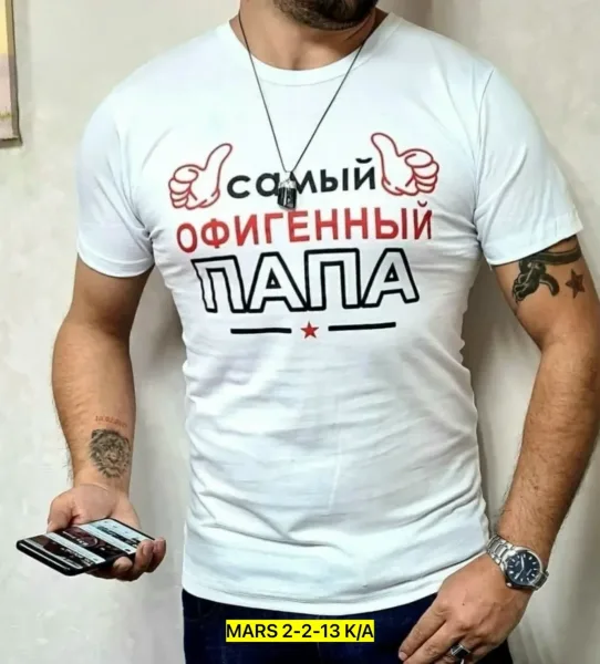 Мужская футболка из 100 хлопка — фото 3