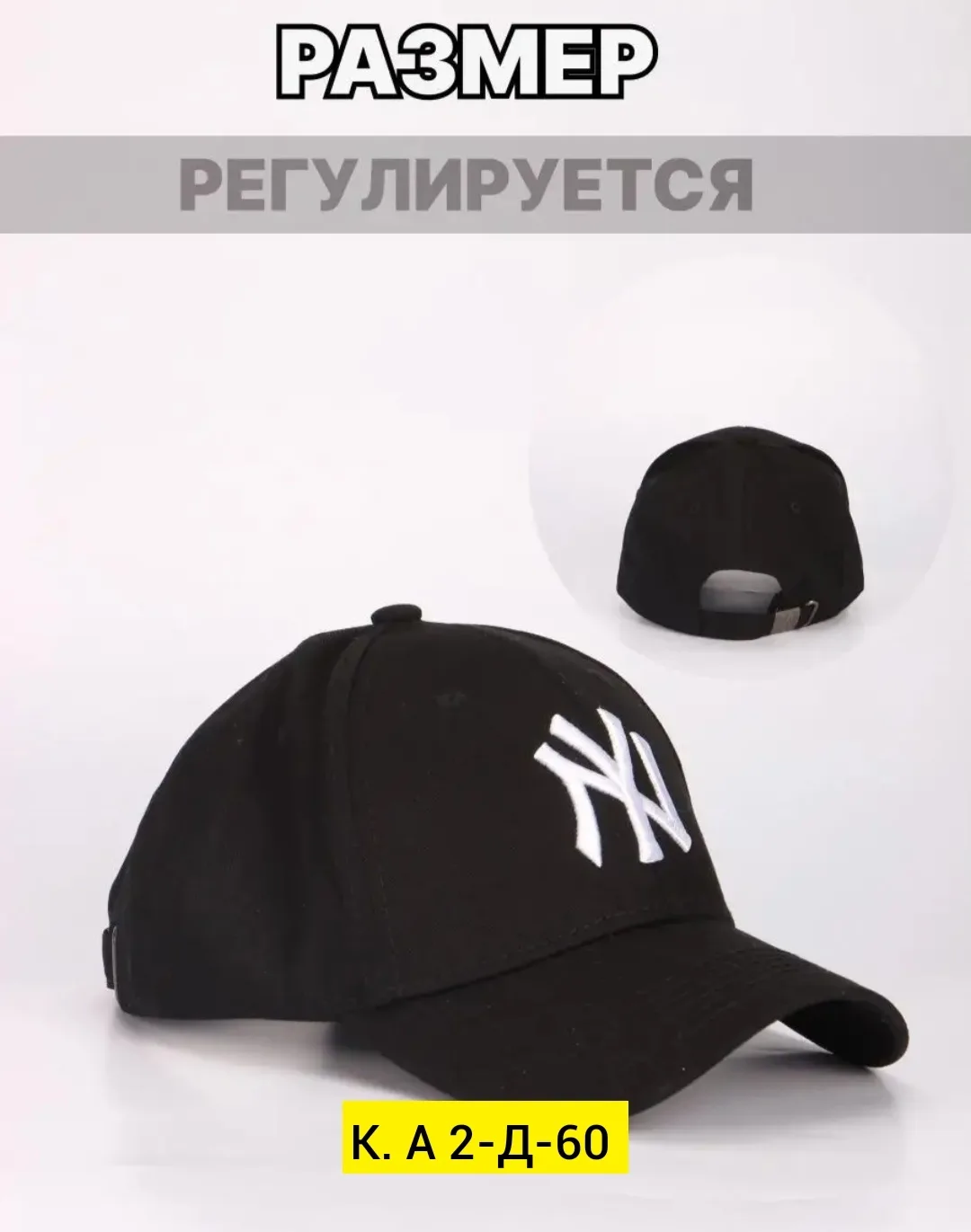 Бейсболки, хлопок — фото 5