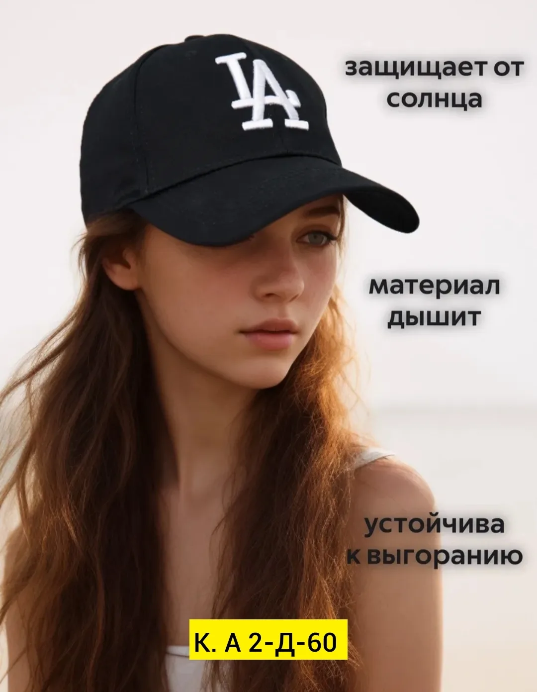 Бейсболки, хлопок — фото 6