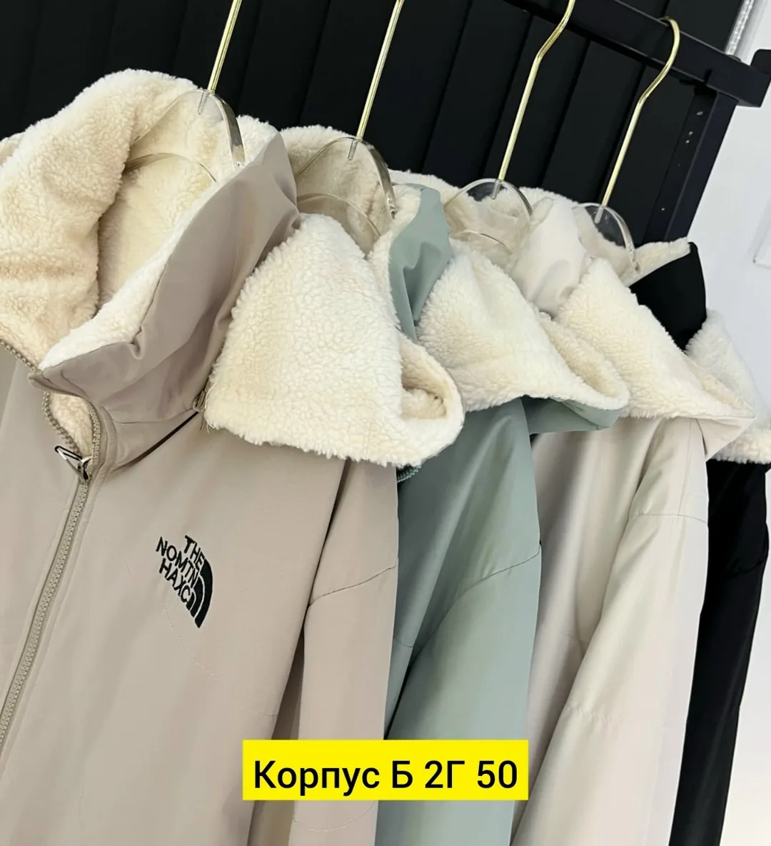 Куртка из ткани — фото 2