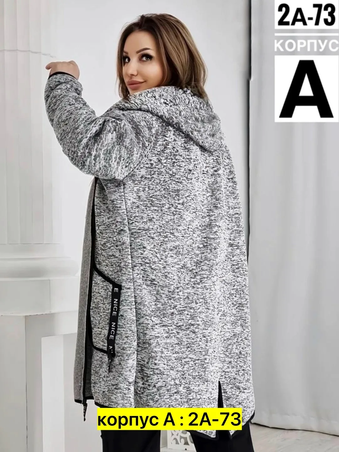 Кардиган из флиса — фото 4
