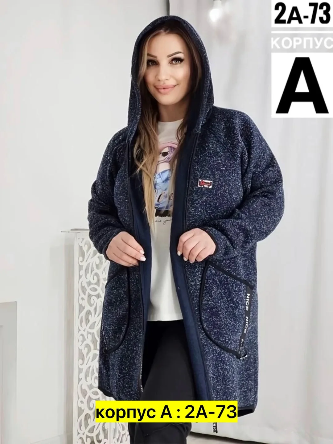 Кардиган из флиса — фото 5