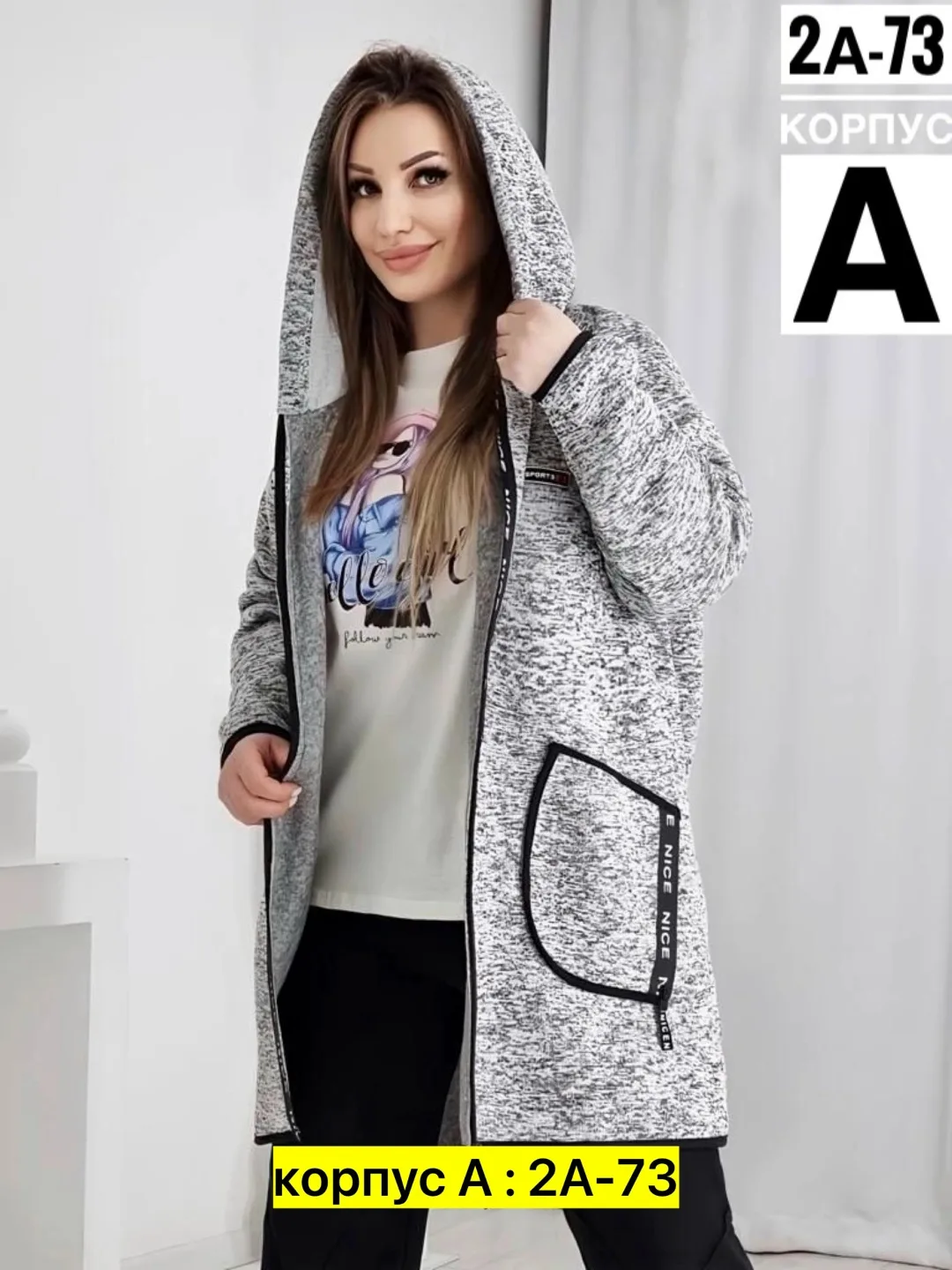 Кардиган из флиса — фото 6