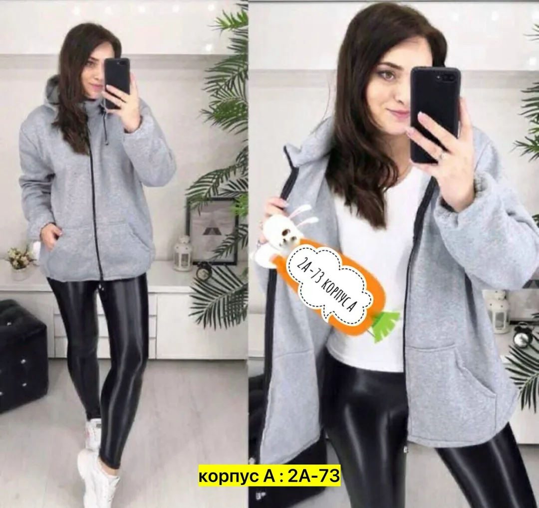Кардиган из флиса — фото 1