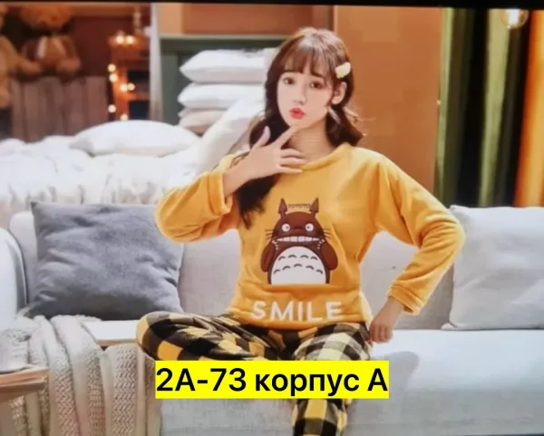 Пижама женская из флиса — фото 43
