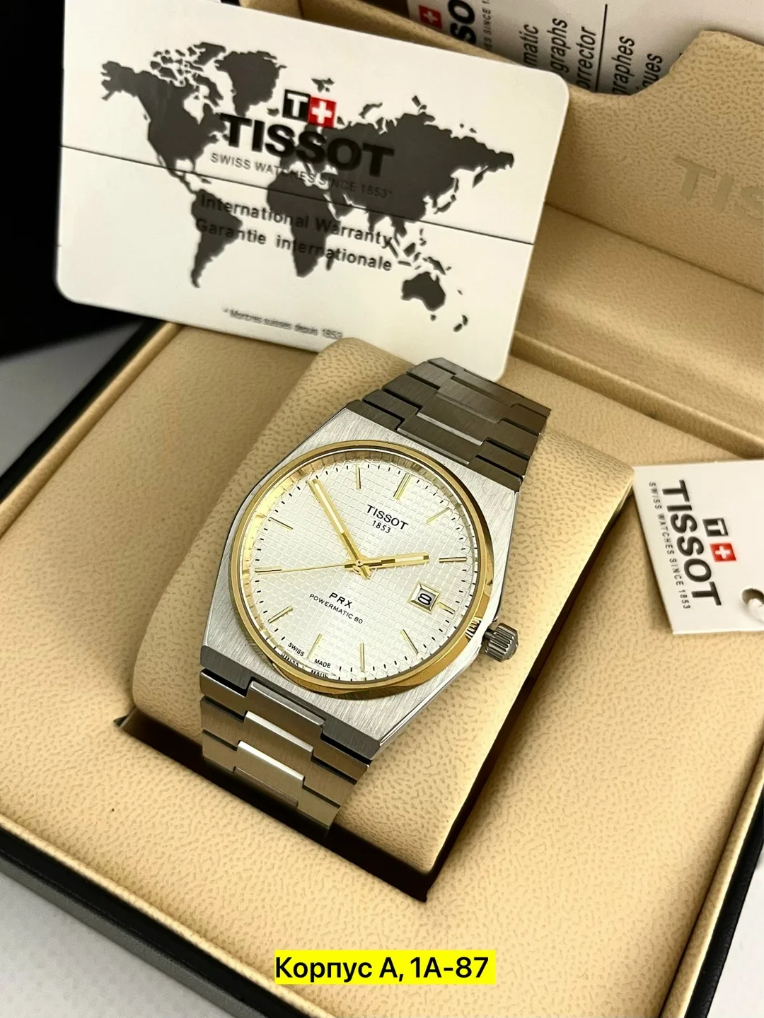 Часы Tissot PRX Automatic, нержавеющая сталь — фото 2