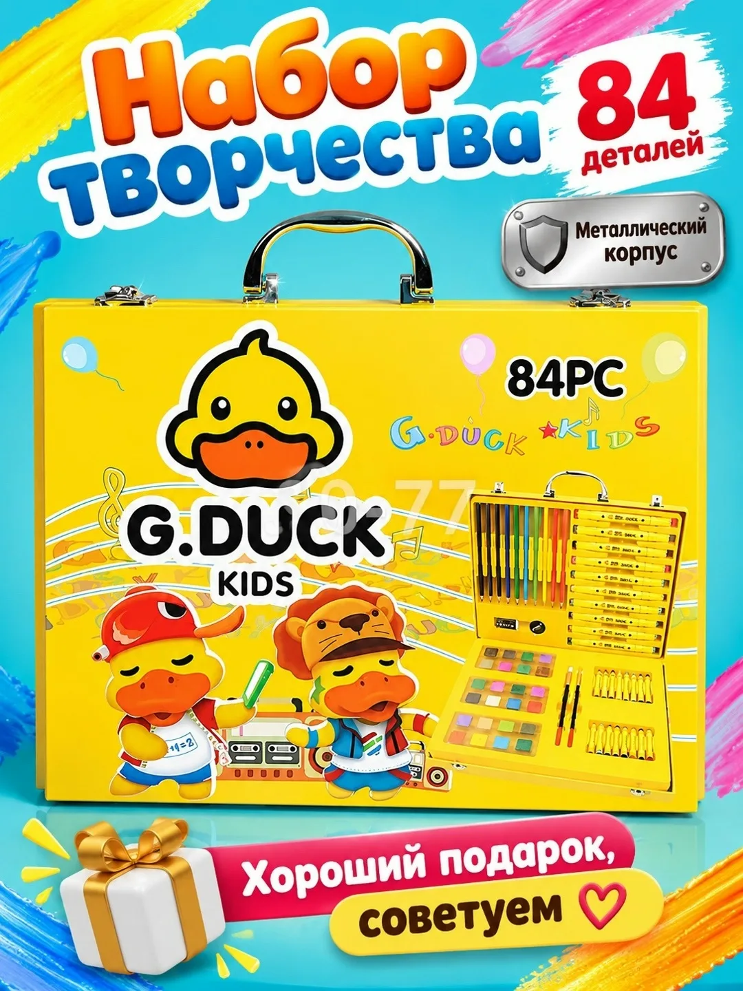 Набор для начинающего художника — фото 2