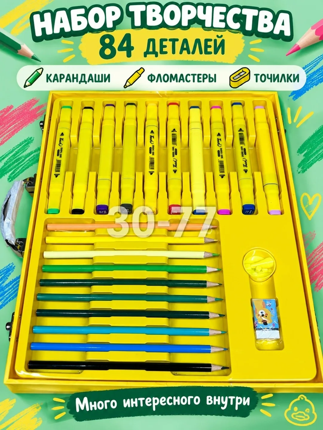 Набор для начинающего художника — фото 6