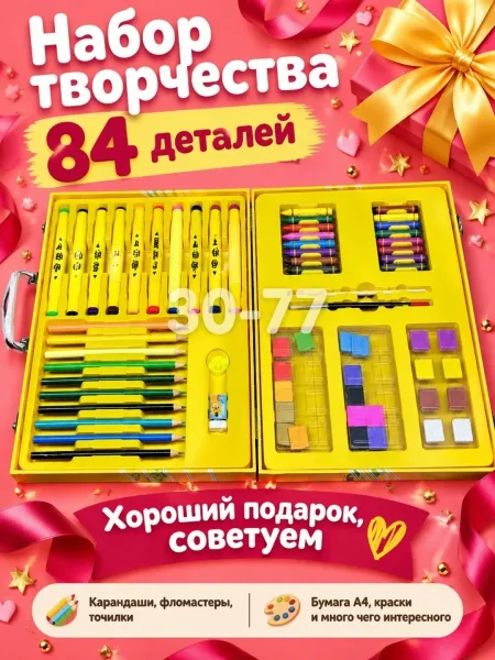 Набор для начинающего художника — фото 4