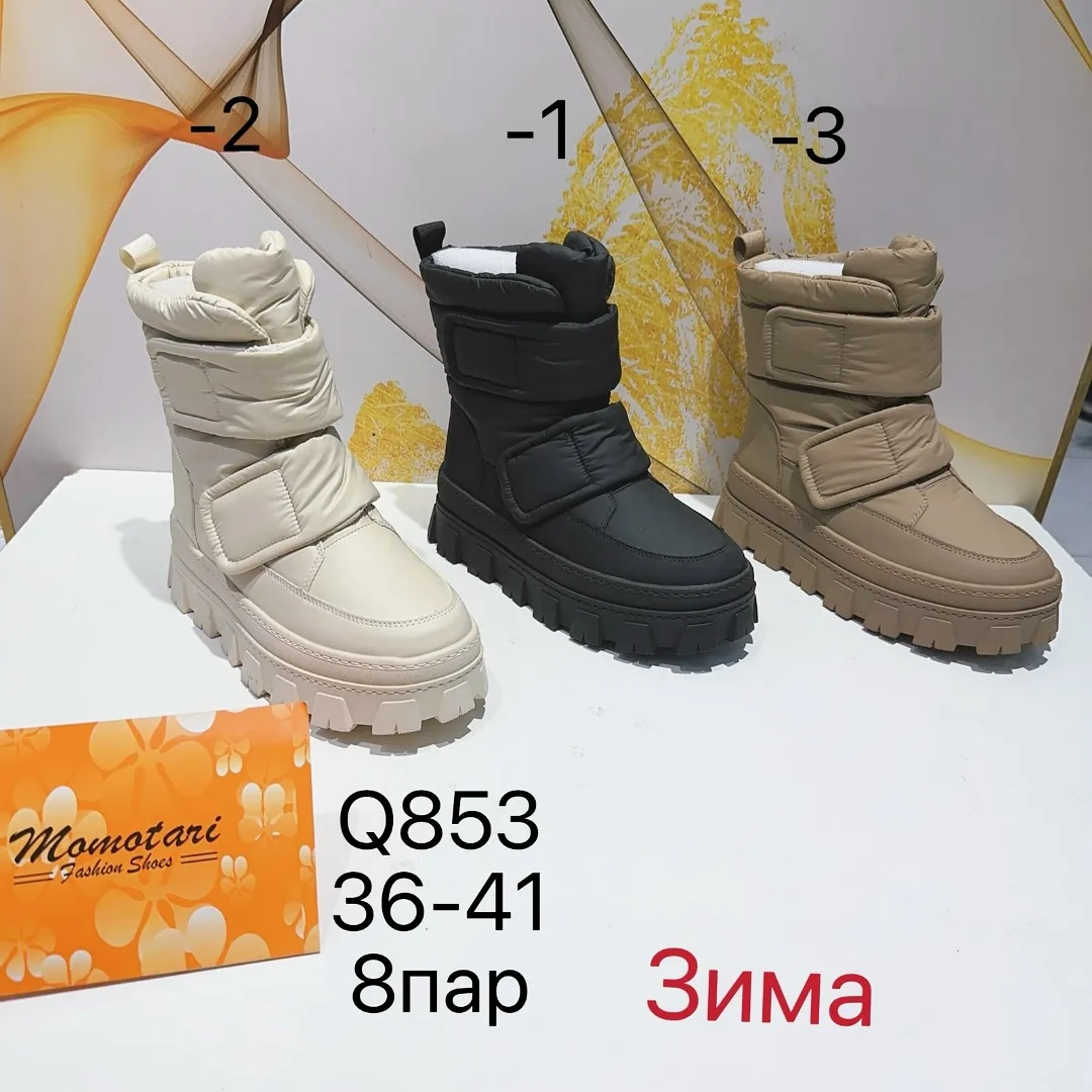 Дутики Модель Хороший — фото 4