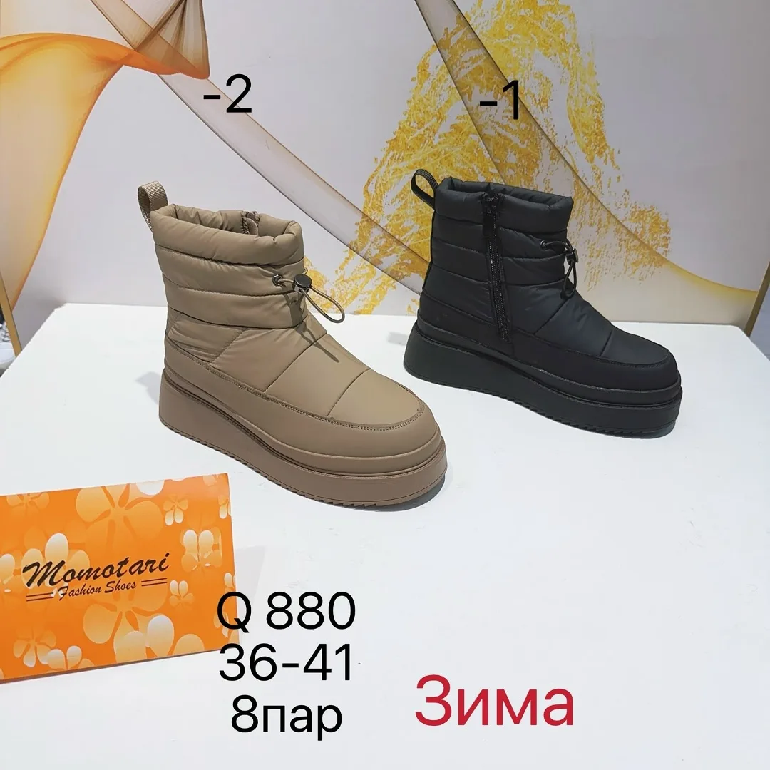 Дутики Модель Хороший — фото 8