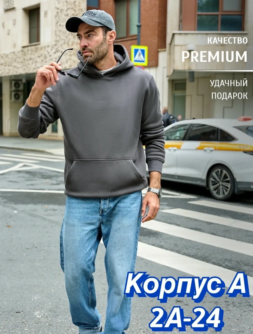 Кофта для мужчин, хлопок — фото 2