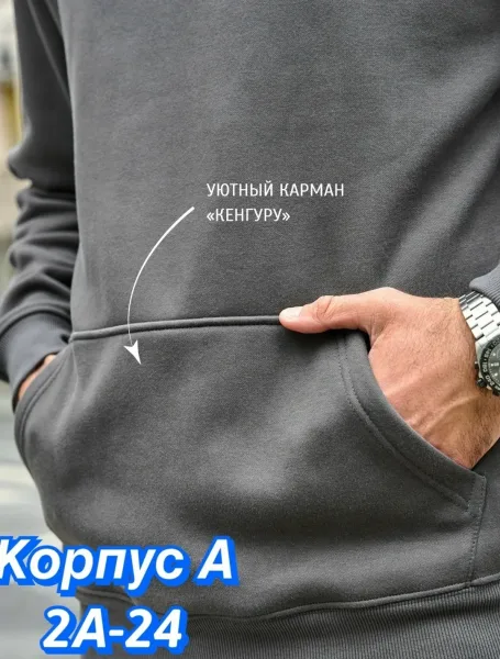 Кофта для мужчин, хлопок — фото 12