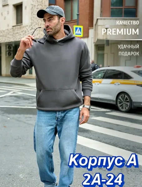 Кофта для мужчин, хлопок — фото 15