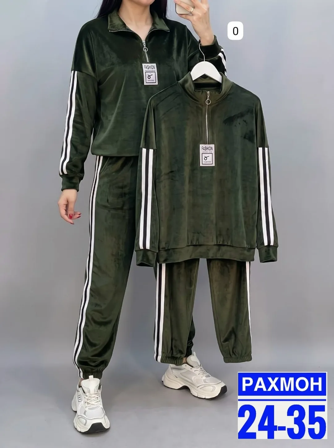 Костюм двойка из велюра — фото 1