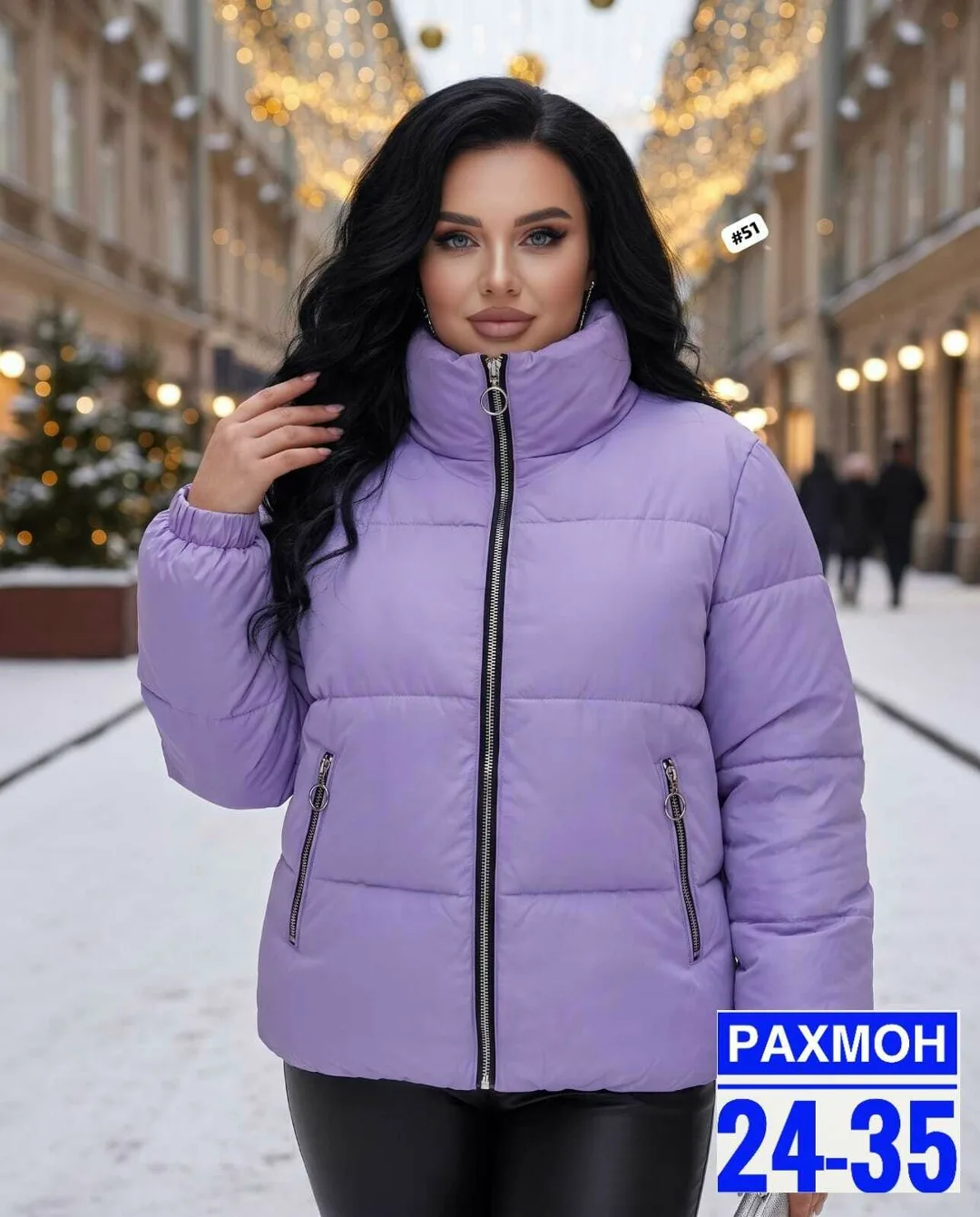 Стильная, и очень уютная куртка осени и прохладной весны тепло, комфортно и модно — фото 3
