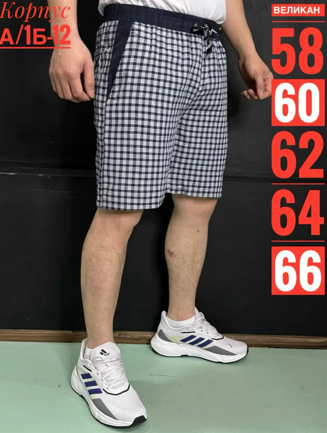 Шорты для мужчин из натурального хлопка — фото 2