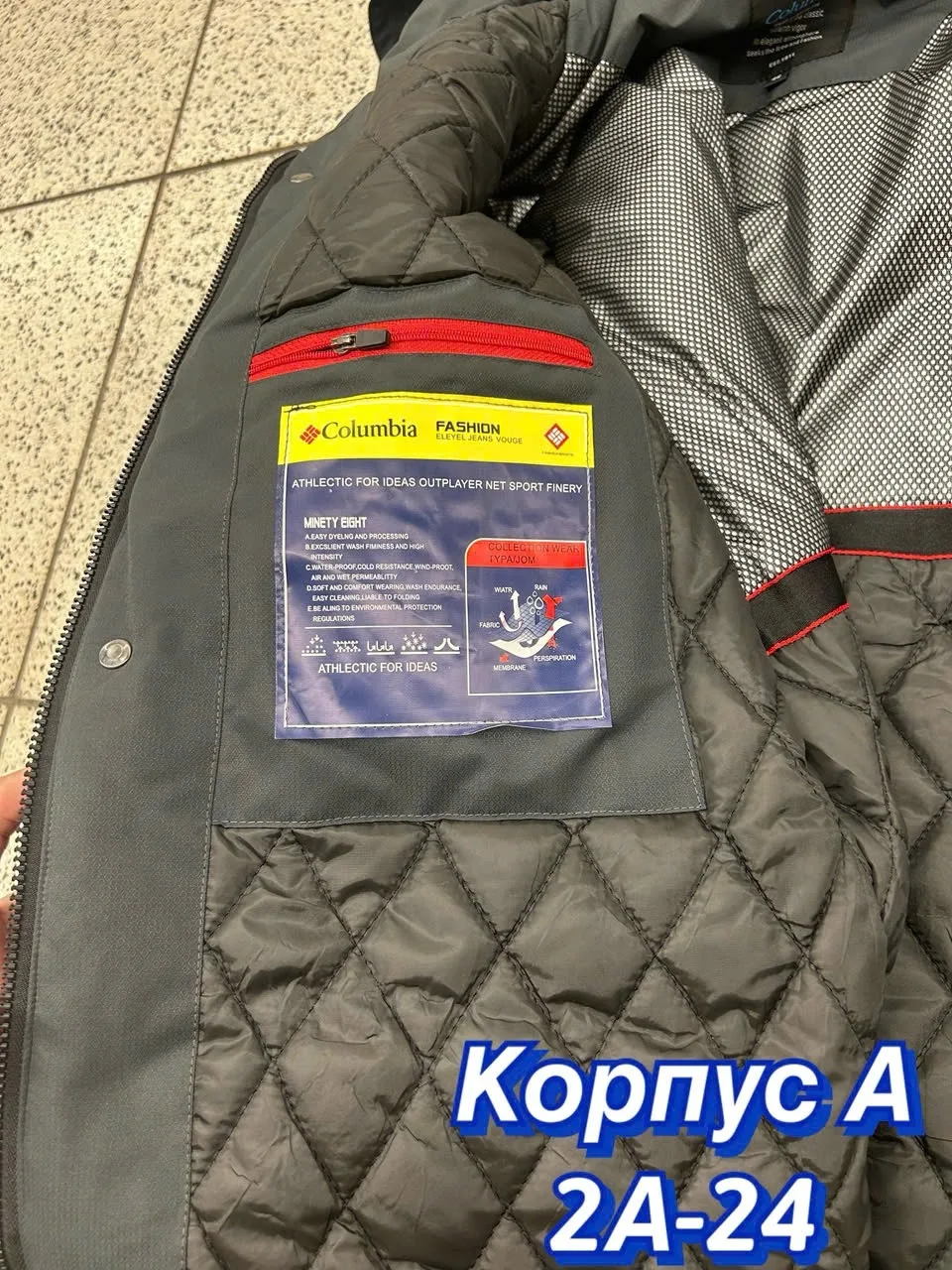 Куртка для мужчин из холлофайбера с подкладкой из синтепона синяя — фото 6