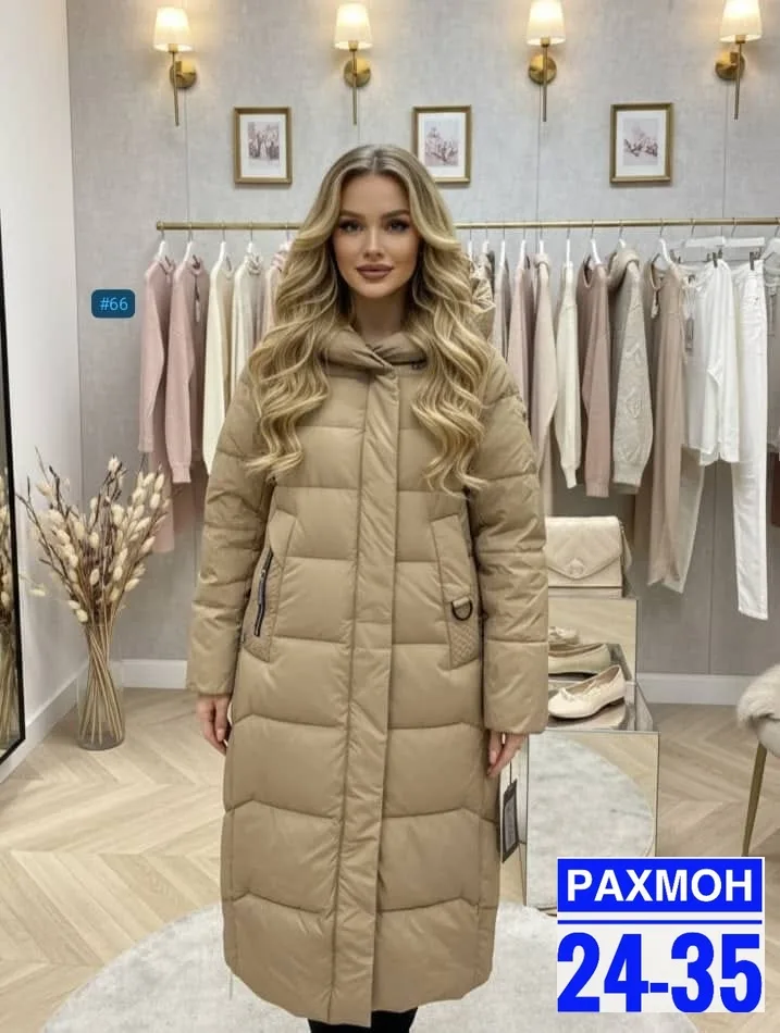 Куртка, плащёвка — фото 1