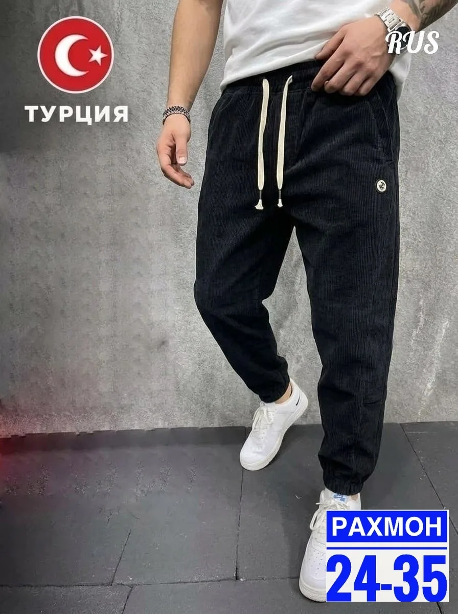 Брюки Штаны свободные клеш — фото 1