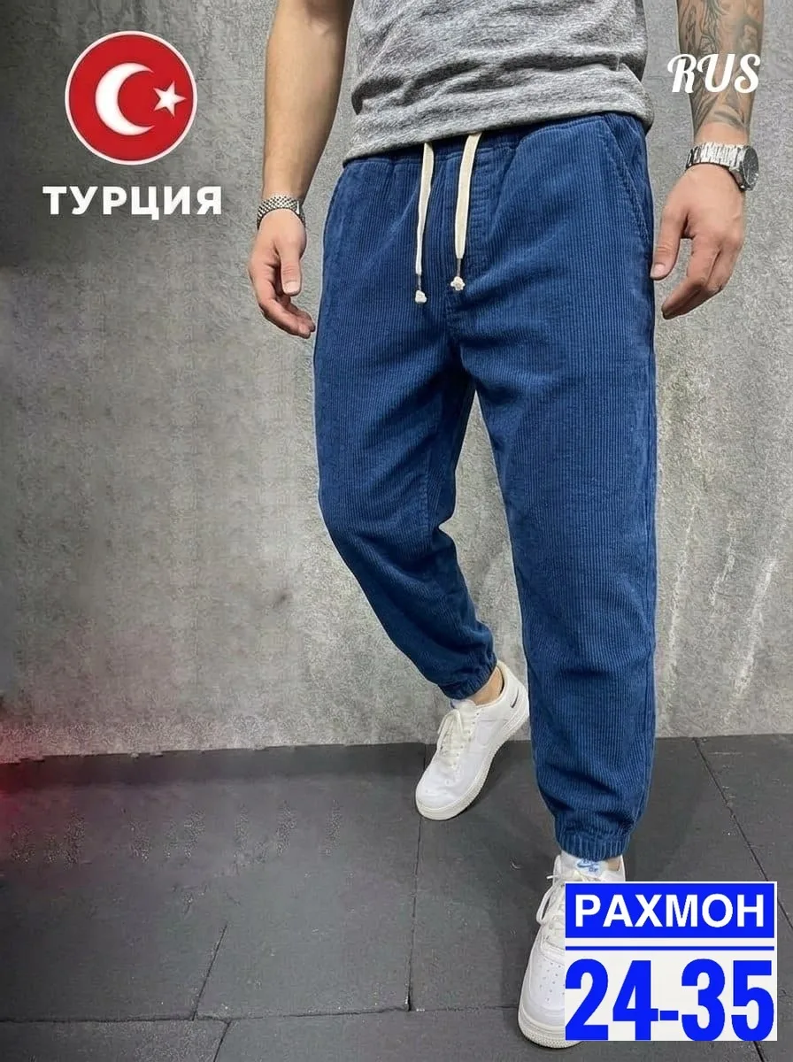 Брюки Штаны свободные клеш — фото 2