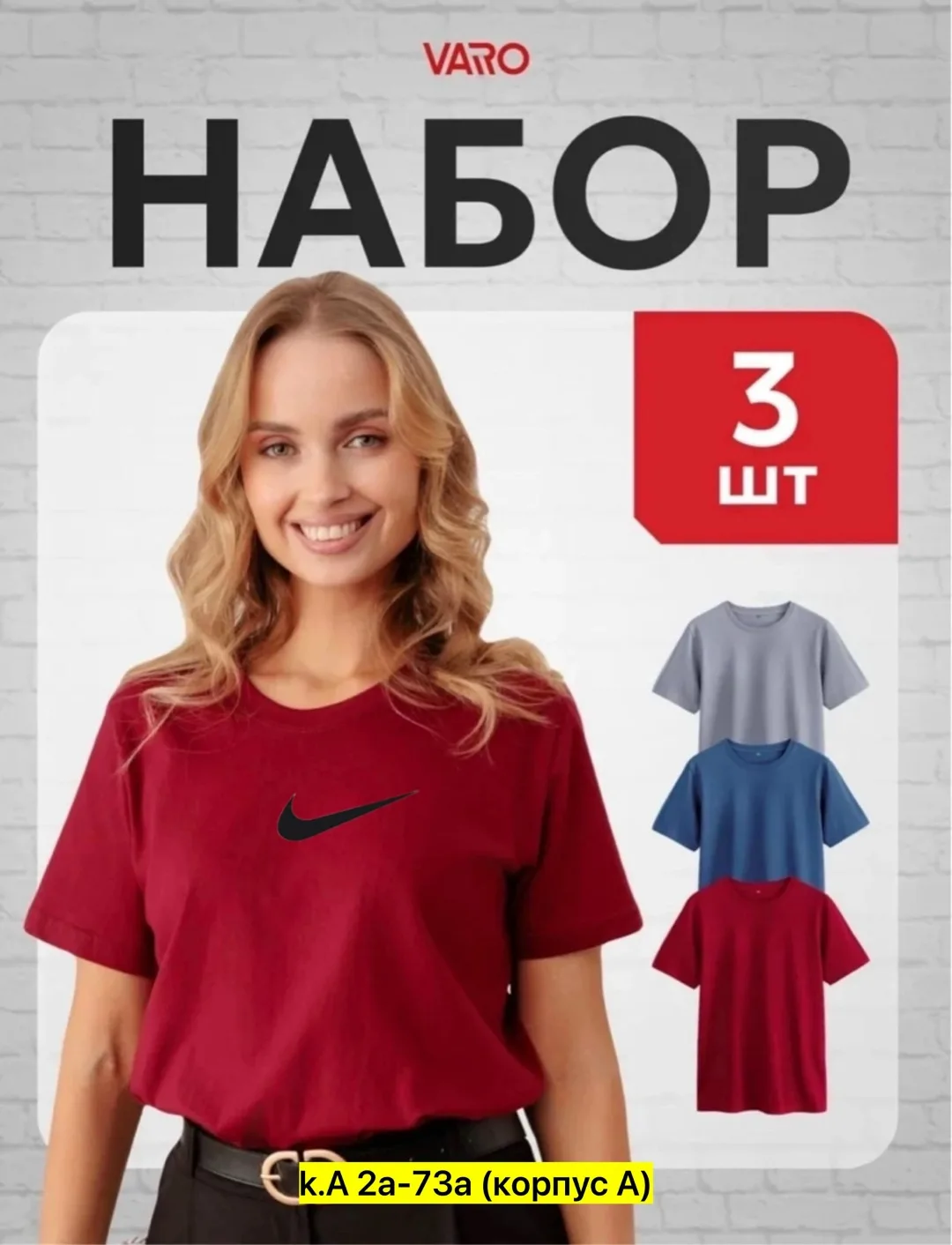 Женская футболка из 100 хлопка — фото 6