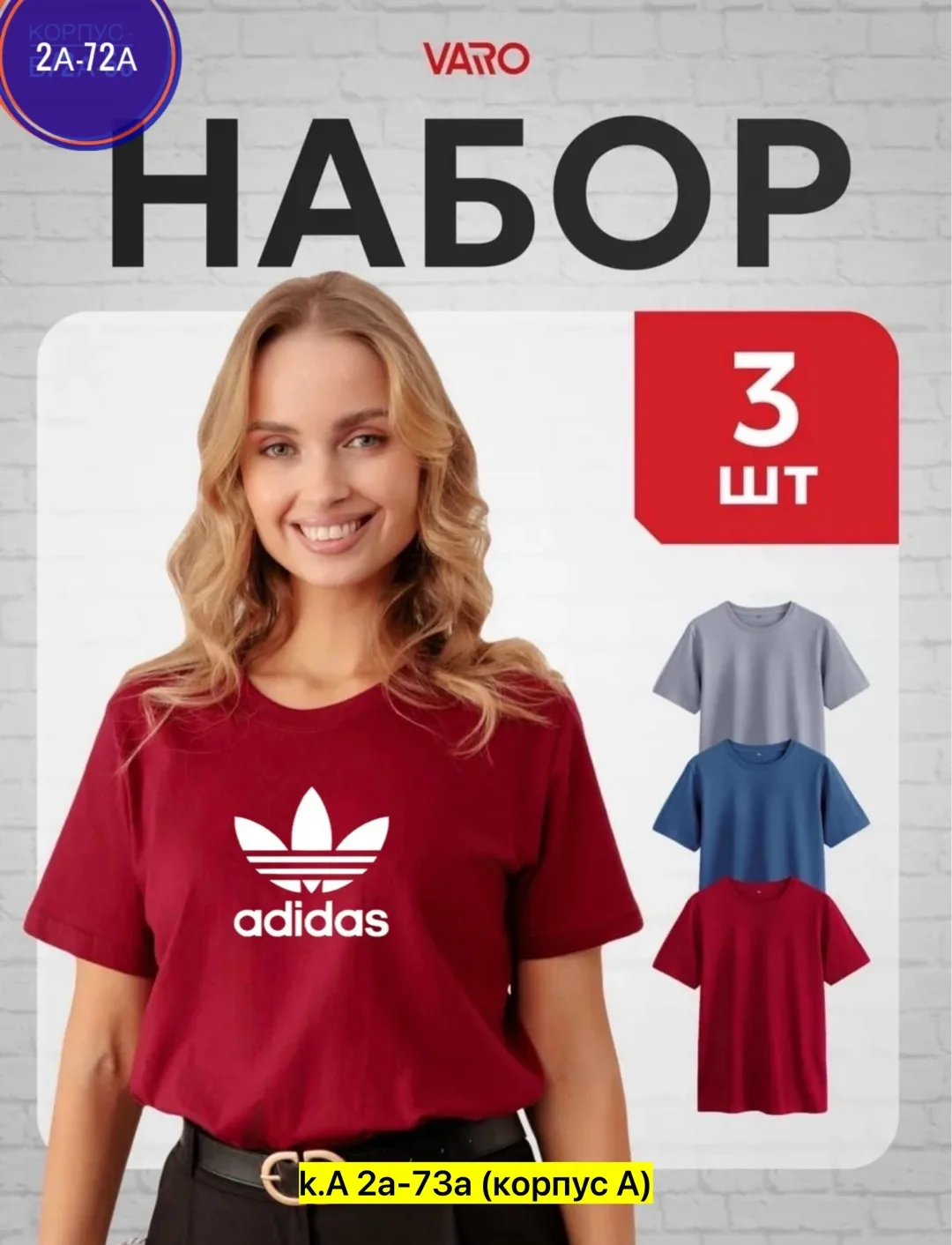 Женская футболка из 100 хлопка — фото 7