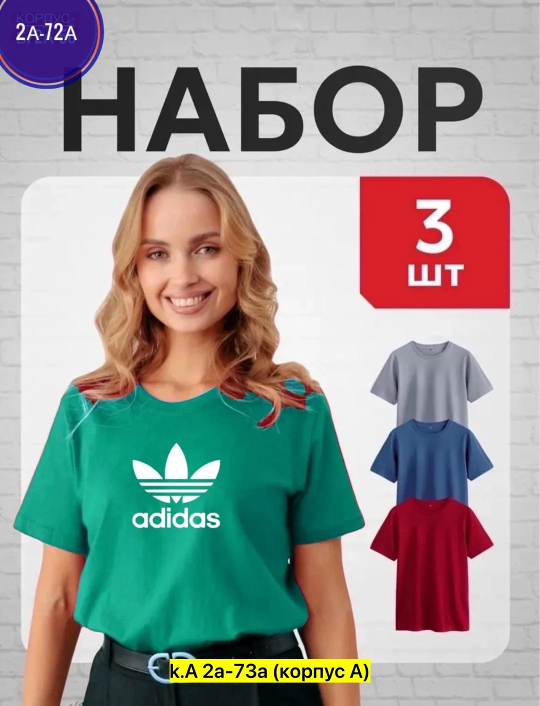 Женская футболка из 100 хлопка — фото 8