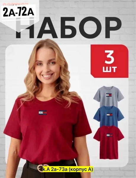 Женская футболка из 100 хлопка — фото 2