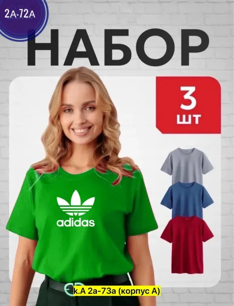 Женская футболка из 100 хлопка — фото 3