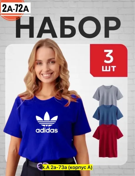 Женская футболка из 100 хлопка — фото 4