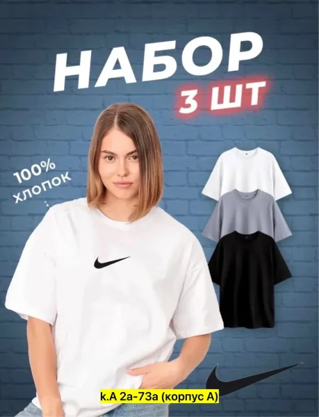 Женская футболка из 100 хлопка — фото 9