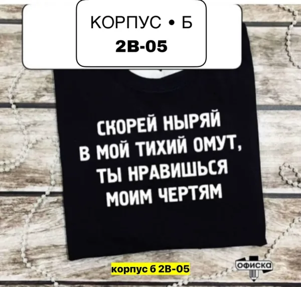 Мужская футболка из натурального хлопка — фото 2