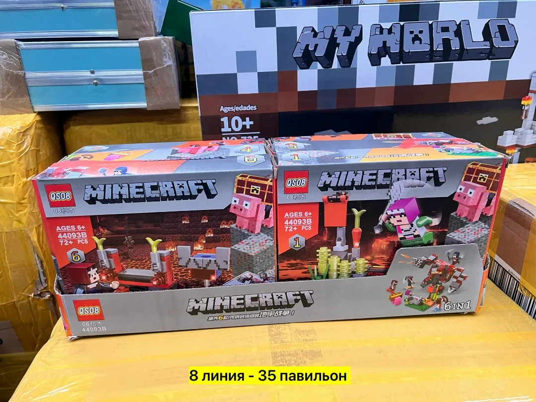 Конструктор, пластик — фото 4