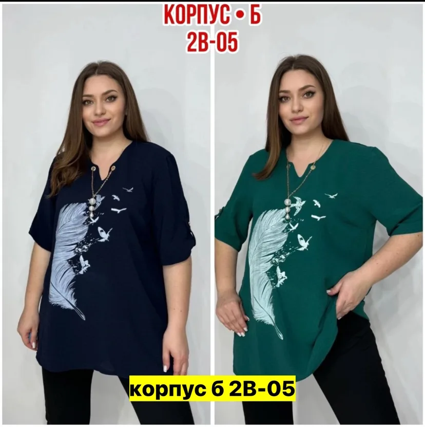 Блузка из ткани синяя — фото 2