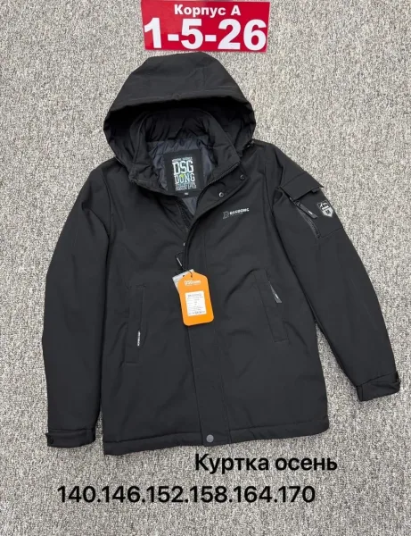 Куртка мембранная — фото 2