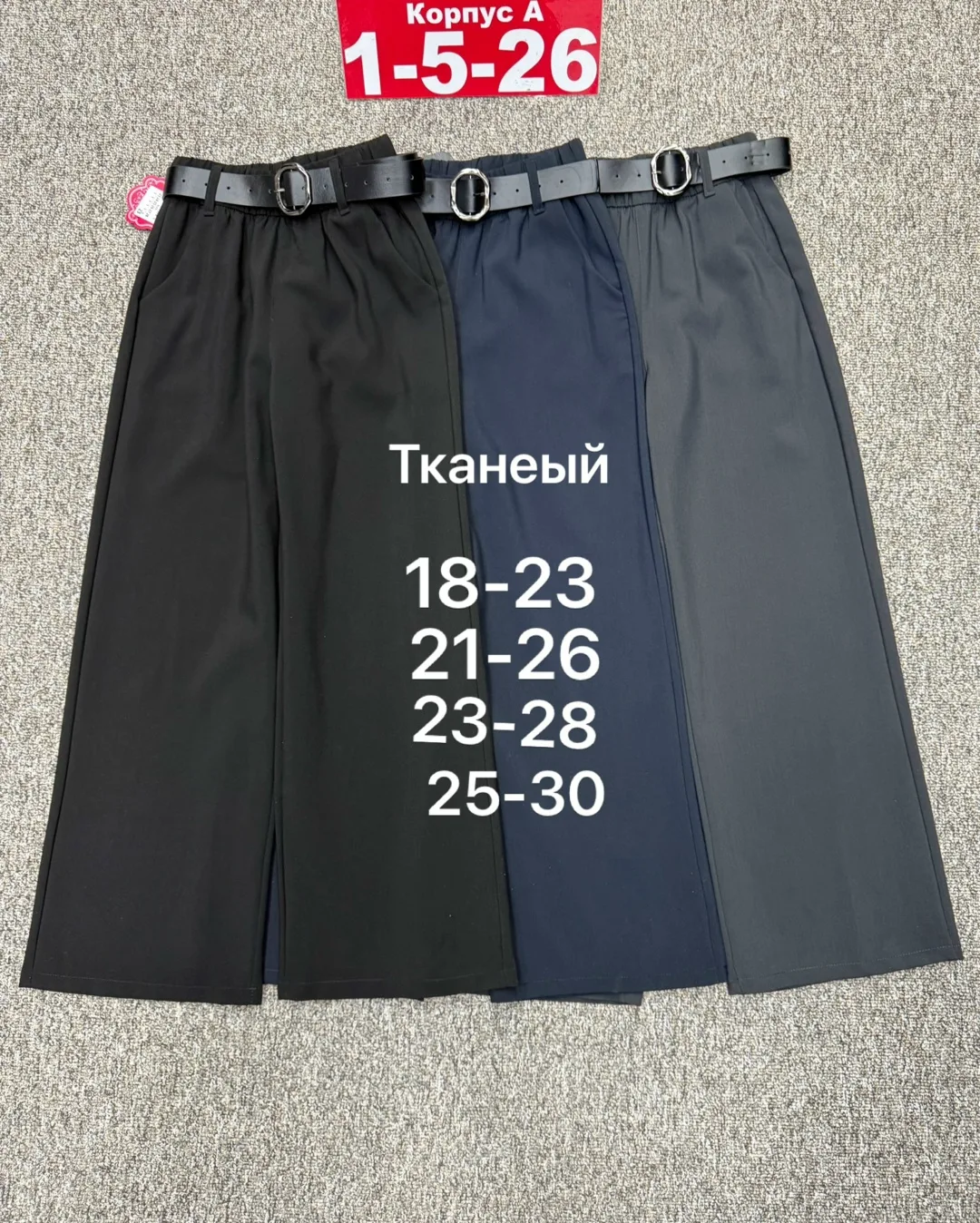 Брюки хлопок — фото 2