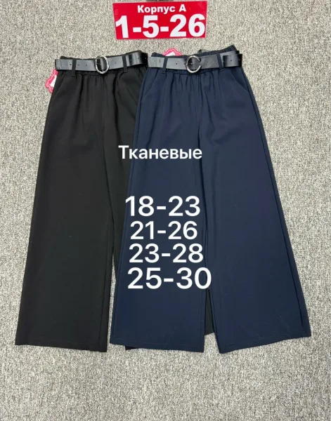 Брюки хлопок — фото 3