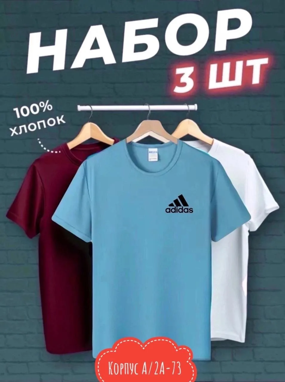 Футболка хлопок — фото 5