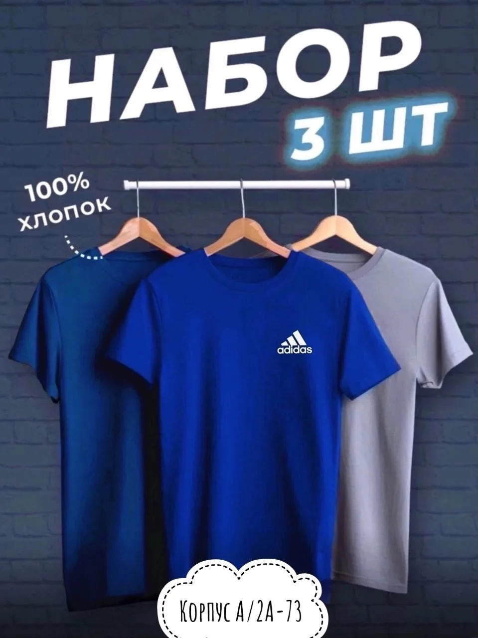 Футболка хлопок — фото 9