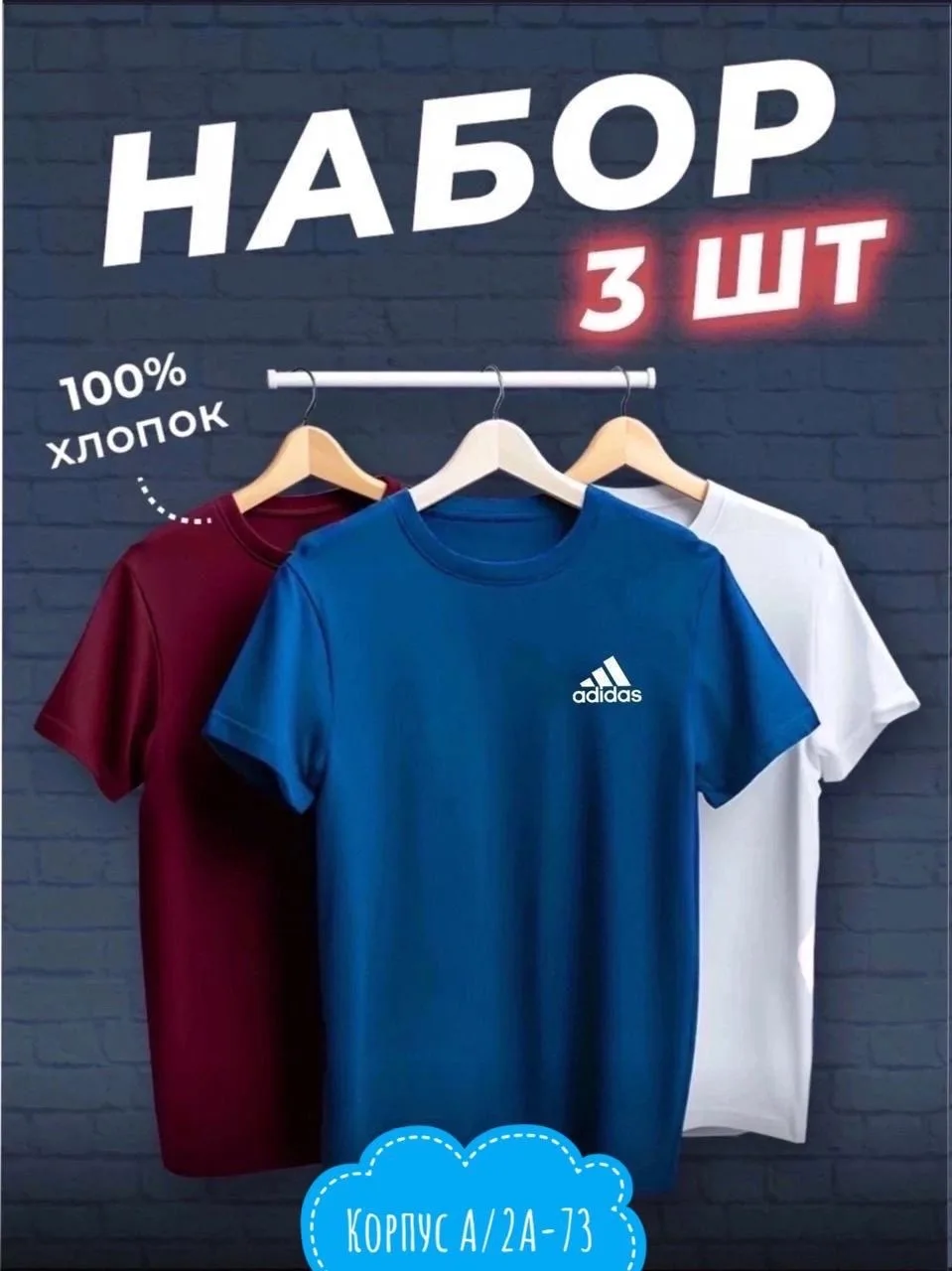 Футболка хлопок — фото 12