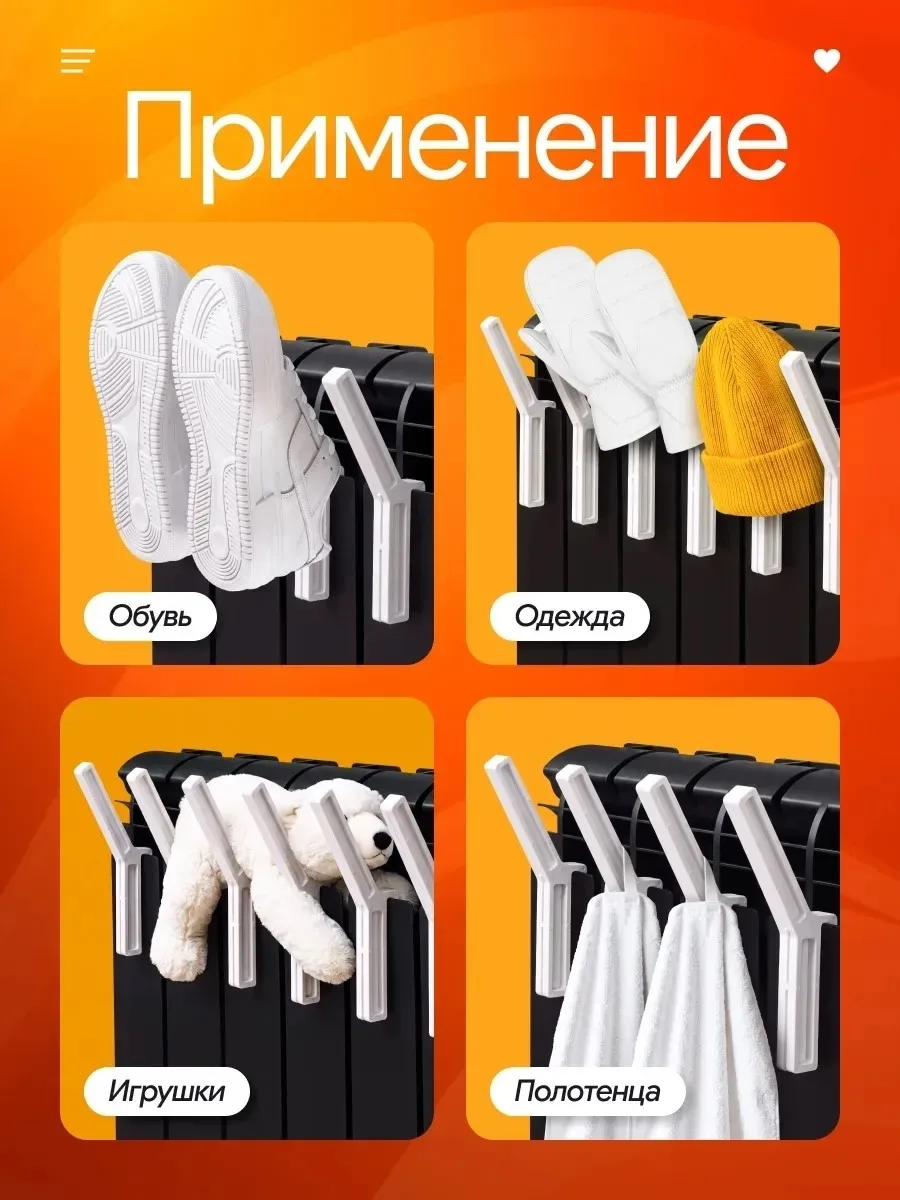 Крючки на полотенцесушитель для полотенец — фото 2
