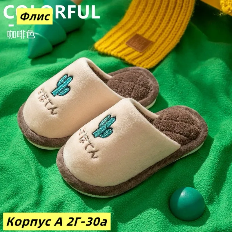 Тапки флис — фото 4
